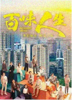 三姐妹 第2集 遗嘱宣读