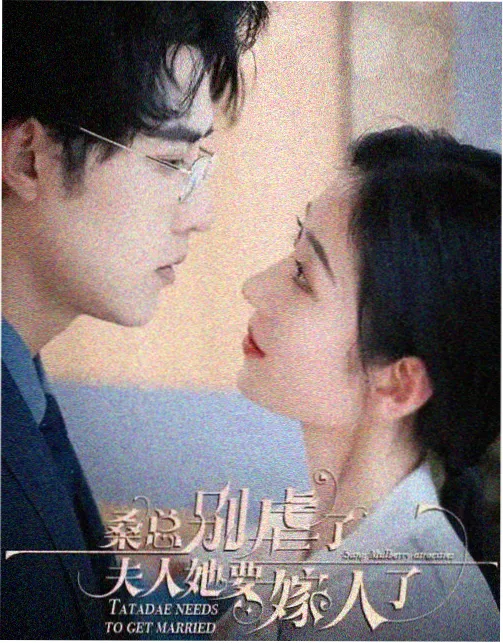 三姐妹 第3集 旧照片线索
