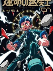 三姐妹 第6集 账本与债