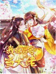 三姐妹 推荐 结局餐桌戏解读