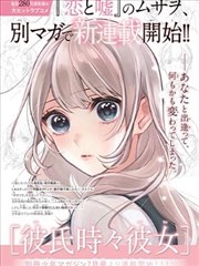 三姐妹 剧评 收视曲线与叙事节奏